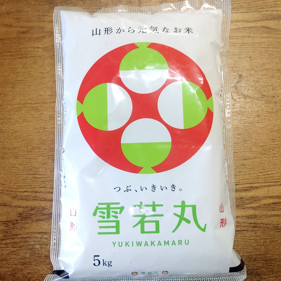 雪若丸