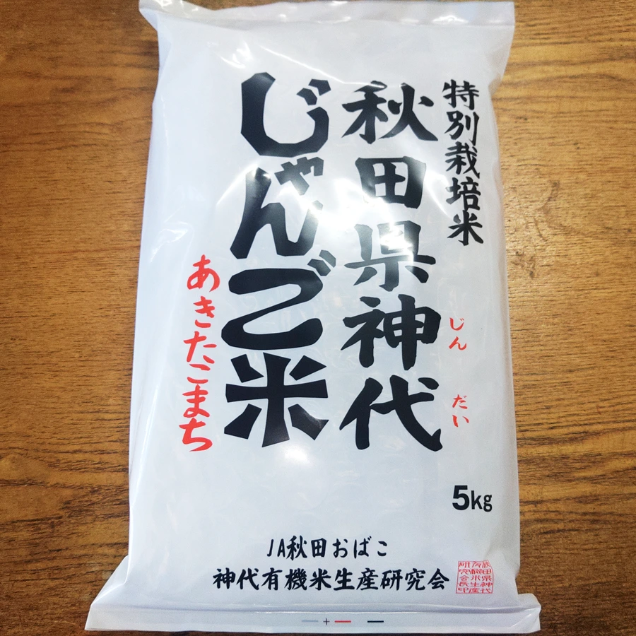 秋田県神大じゃんご米