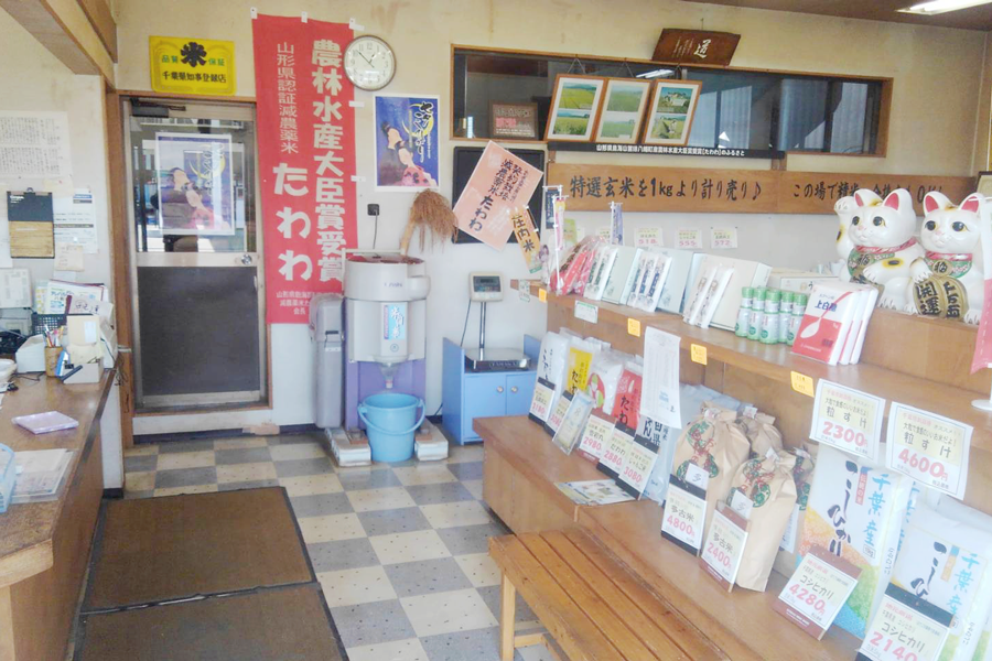 八街市の店頭精米
