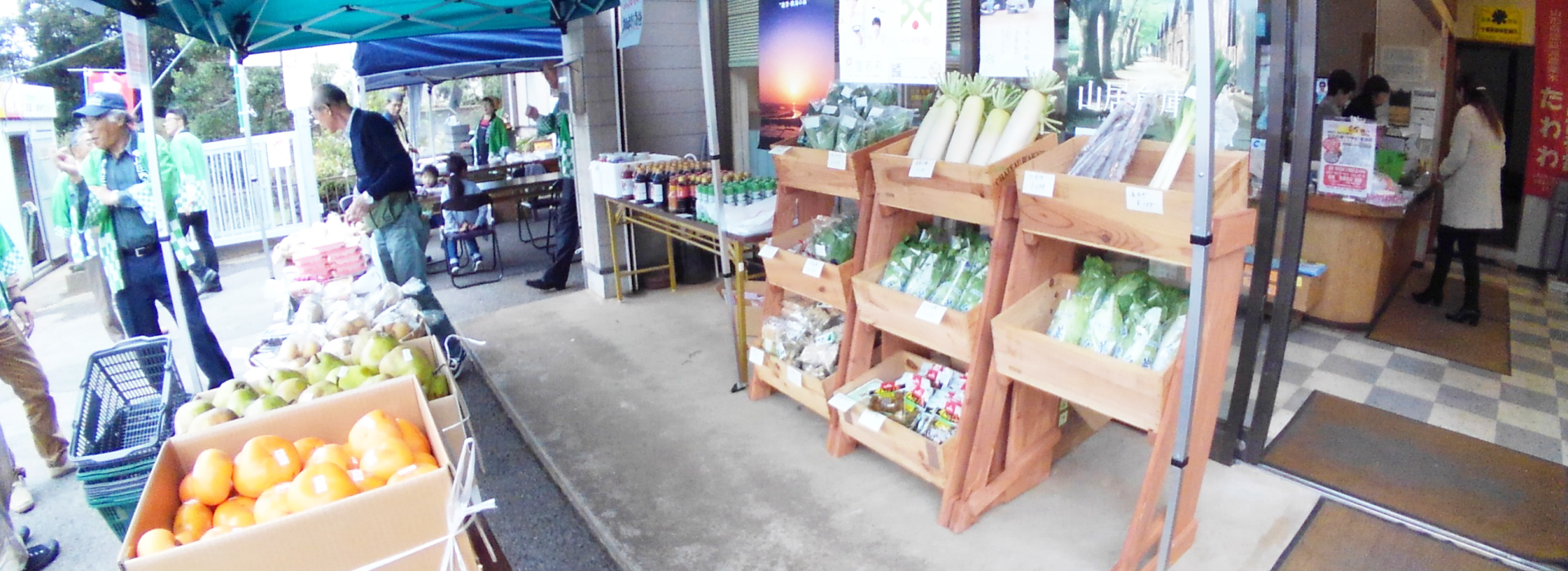お米屋さんのセレクトショップ