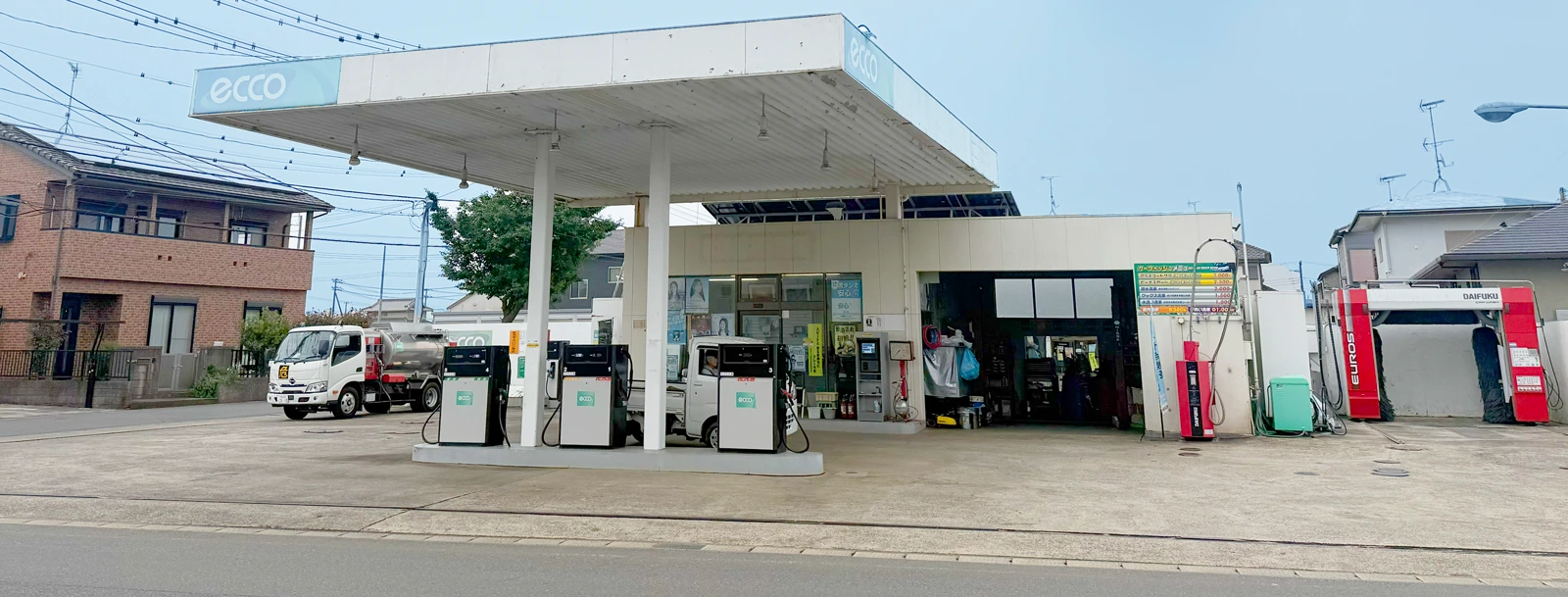 ecco八街SS ガソリンスタンド