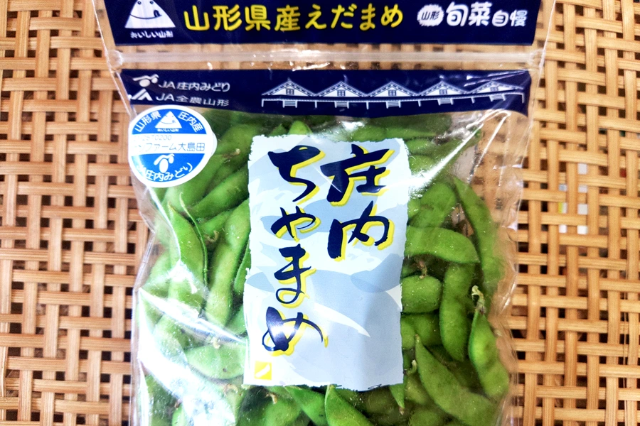 山形県産の「茶豆」